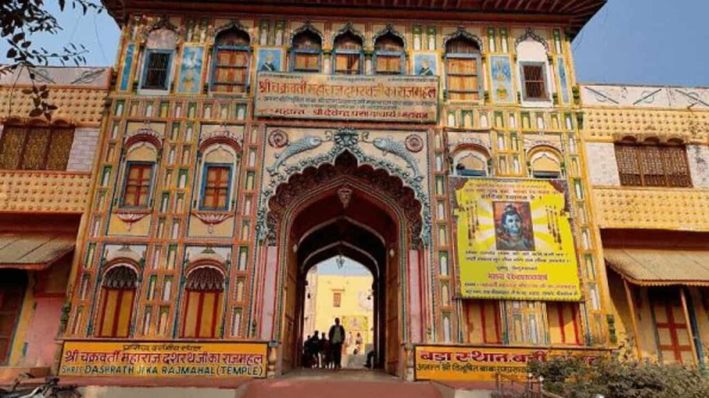 Nageshwarnath Temple - Best Places to Visit Near Ayodhya Ram Mandir